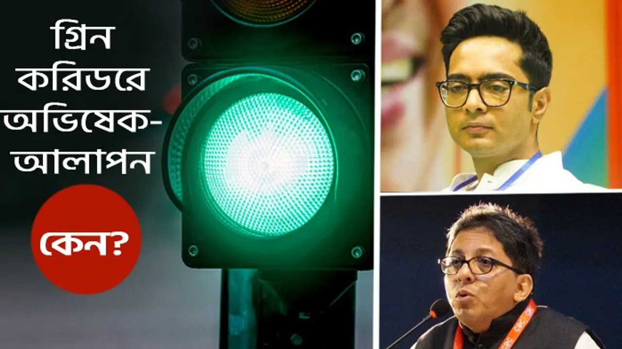 Bangla_Abhishek_Banerjee Bangla_Abhishek_Banerjee